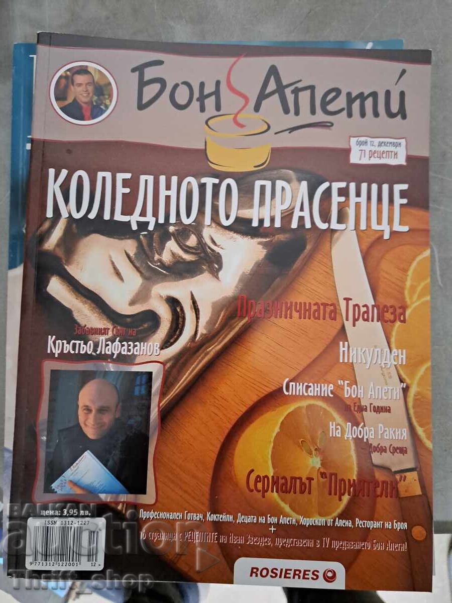 Revista Bon Appetit - Purcelușul de Crăciun