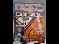 Bon Appétit Magazine - The Christmas Piglet