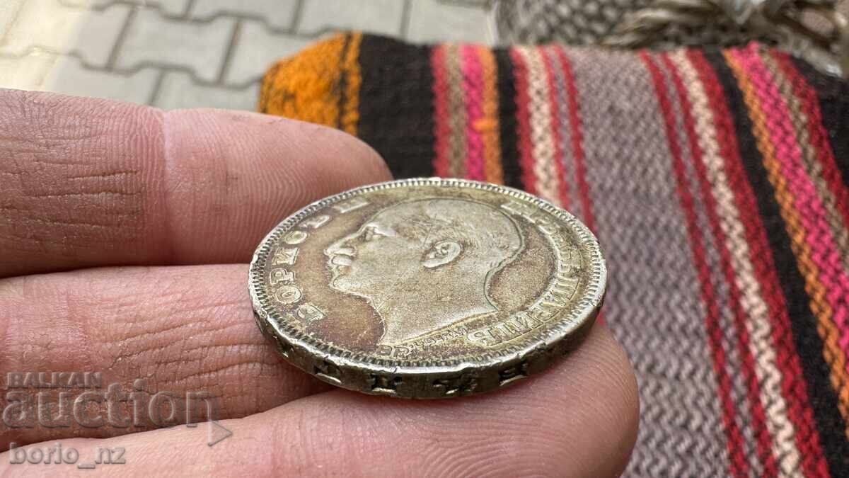 Livrarea MONEDĂ 100 LV ARGINT 1930 BZC