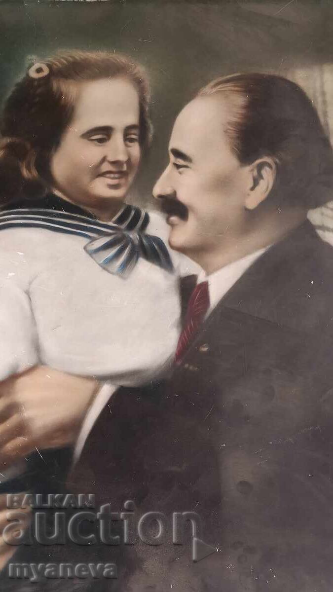 Δημοπρασία Γκεόργκι Δημητρόφ, παλιά φωτογραφία από την εποχή του σοσιαλισμού