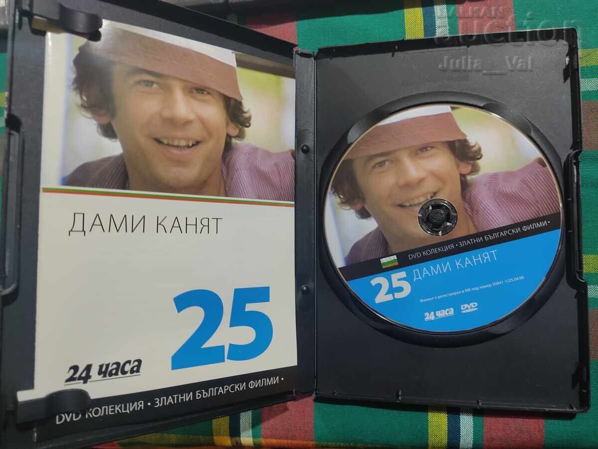 DVD kolektsiya Zlatnite bŭlgarski filmi 51 broya ot 0.01 tsent - 7