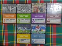 Colecție DVD Meciurile eterne ale Bulgariei 6 bucăți de la 0.01 cenți