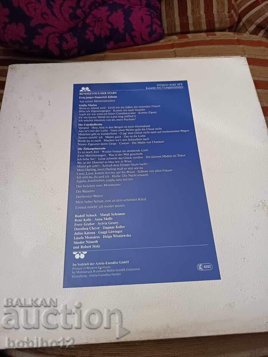 Παράδοση Αιώνια νέος Κάλμαν - συνάντηση των αστέρων