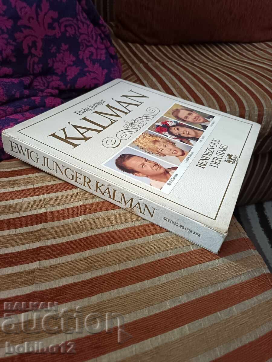 Αιώνια νέος Κάλμαν - συνάντηση των αστέρων - 5