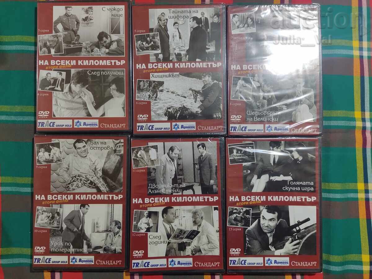 Licitație Colecție DVD Na vseki kilometar 14 bucăți de la 0.01 cenți