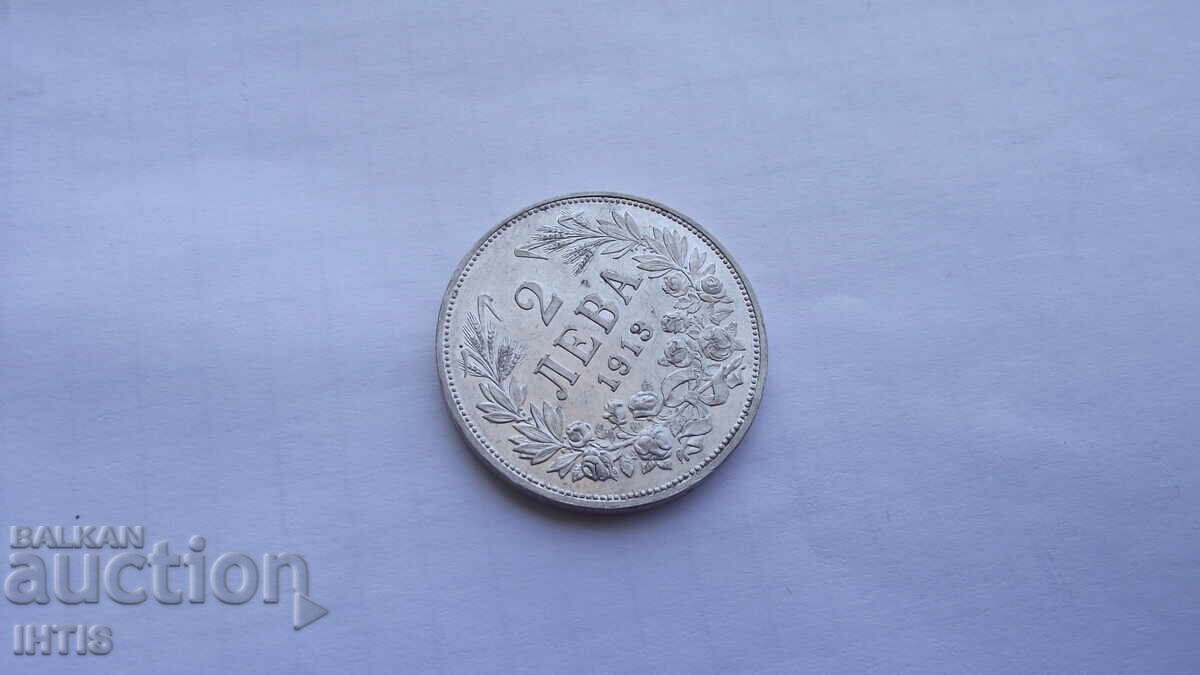 ΝΟΜΙΣΜΑ-Δύο λέβα 1913-- UNC -- Σούπερ νόμισμα - από 0,01€ με τιμή € 66.00 | 129.09 BGN