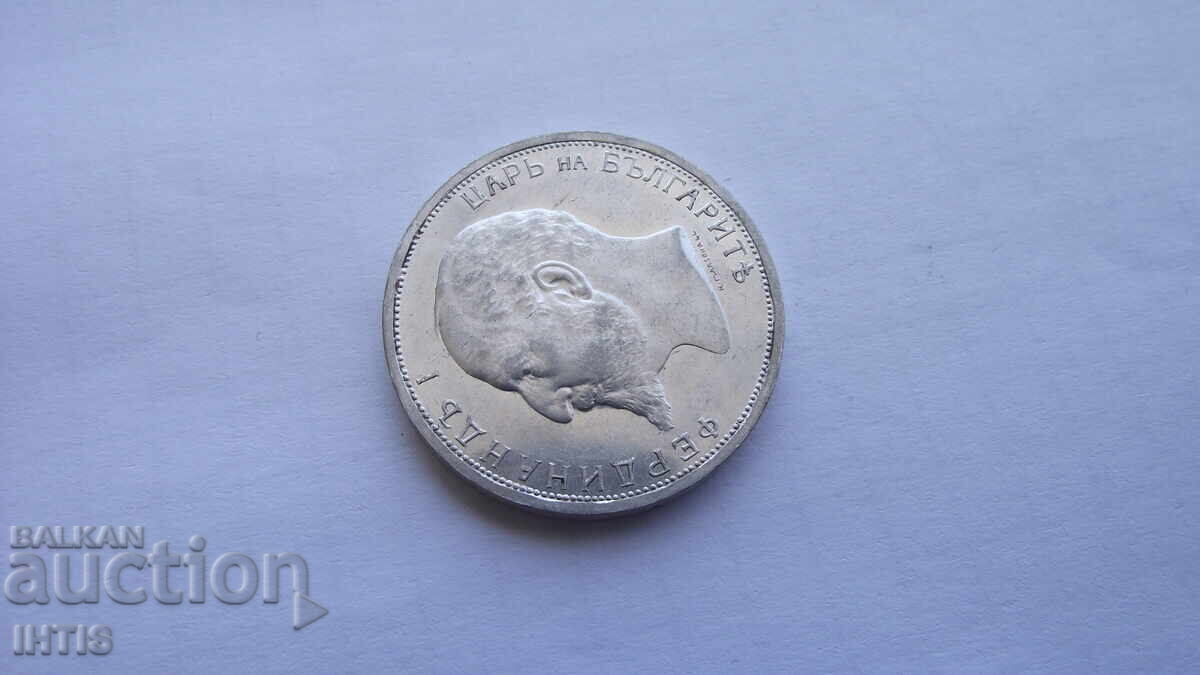 ΝΟΜΙΣΜΑ-Δύο λέβα 1913-- UNC -- Σούπερ νόμισμα - από 0,01€ - 12