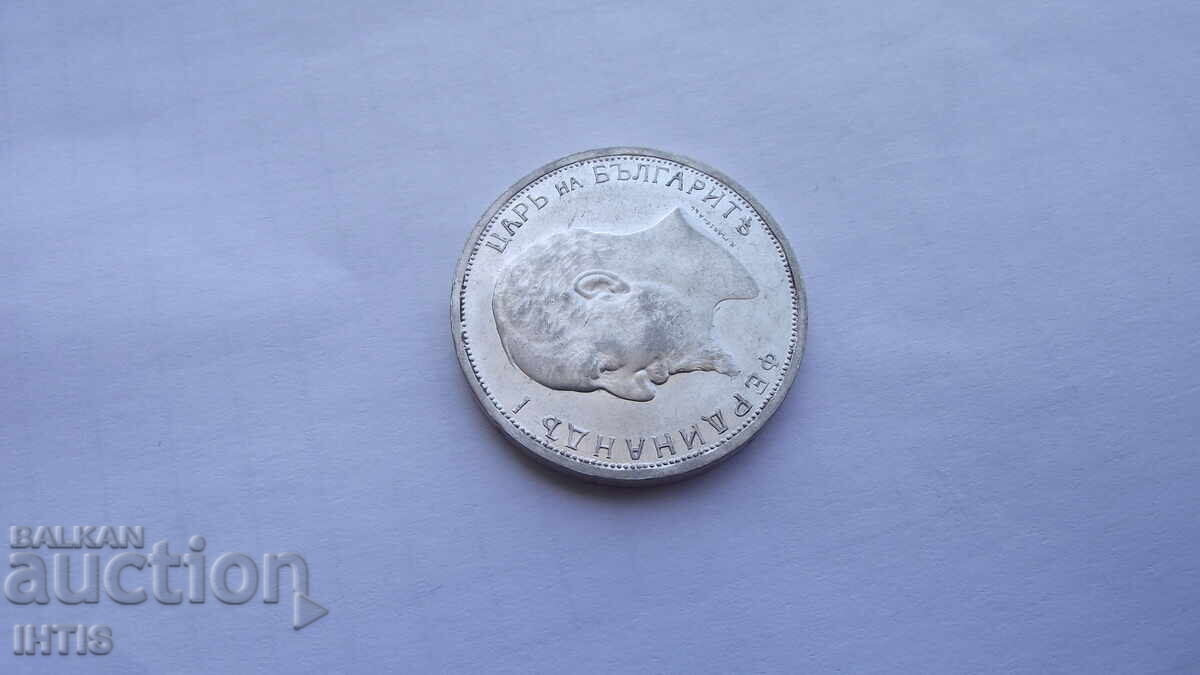 ΝΟΜΙΣΜΑ-Δύο λέβα 1913-- UNC -- Σούπερ νόμισμα - από 0,01€ - 5