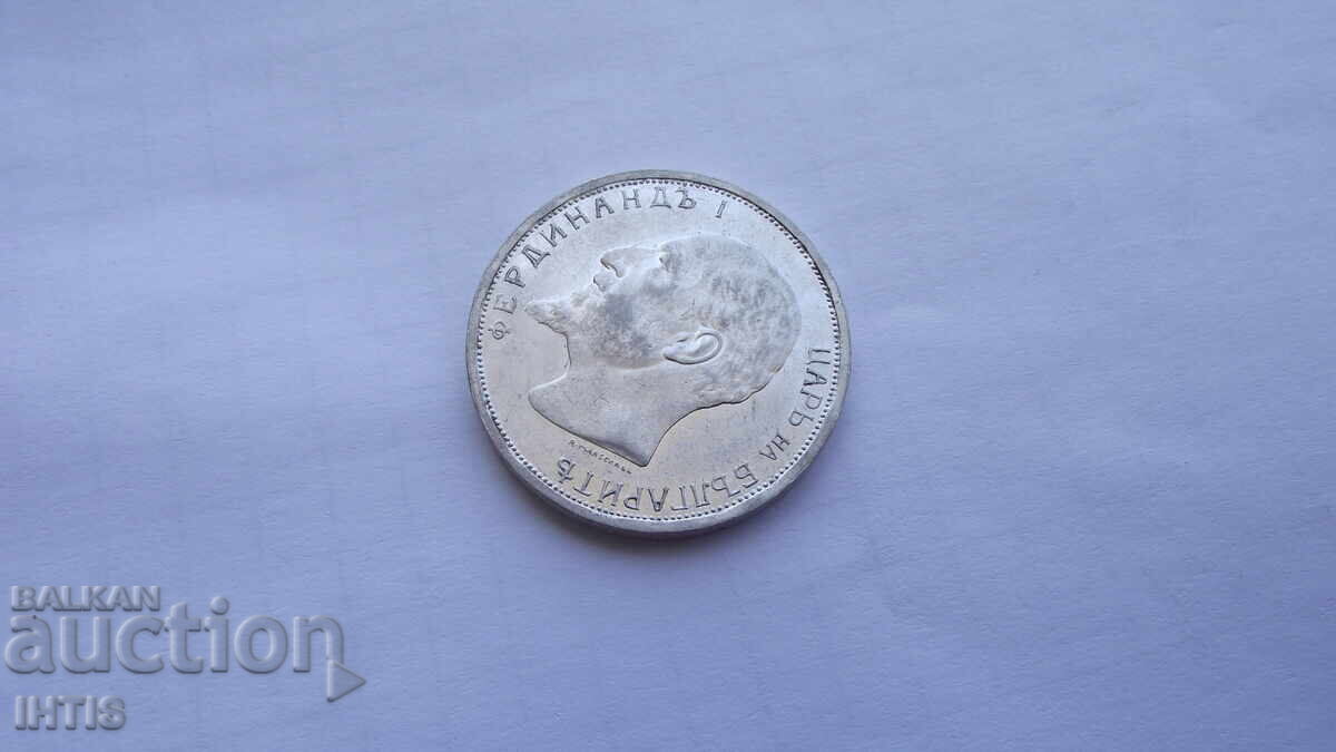 ΝΟΜΙΣΜΑ-Δύο λέβα 1913-- UNC -- Σούπερ νόμισμα - από 0,01€ - 6