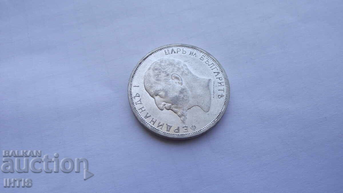 ΝΟΜΙΣΜΑ-Δύο λέβα 1913-- UNC -- Σούπερ νόμισμα - από 0,01€ - 7