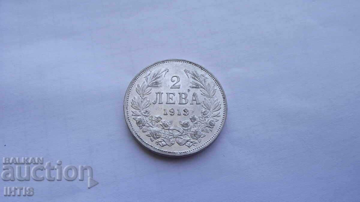 ΝΟΜΙΣΜΑ-Δύο λέβα 1913-- UNC -- Σούπερ νόμισμα - από 0,01€ - 8