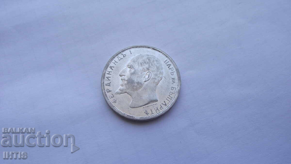 ΝΟΜΙΣΜΑ-Δύο λέβα 1913-- UNC -- Σούπερ νόμισμα - από 0,01€ - 11