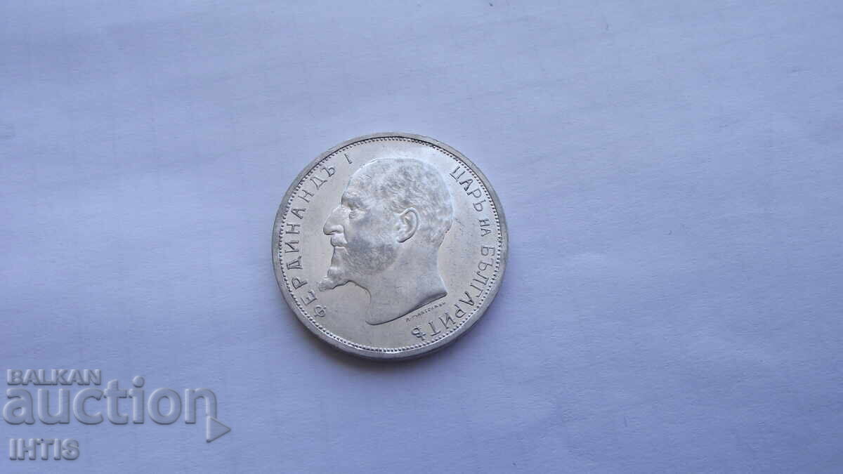 ΝΟΜΙΣΜΑ-Δύο λέβα 1913-- UNC -- Σούπερ νόμισμα - από 0,01€