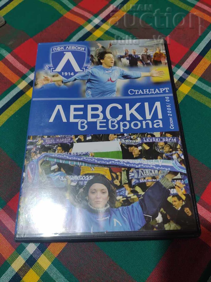 DVD Ποδόσφαιρο - Λέφσκι στην Ευρώπη - σεζόν 2005/06 από 0.01 σεντ