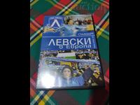 DVD Ποδόσφαιρο - Λέφσκι στην Ευρώπη - σεζόν 2005/06 από 0.01 σεντ