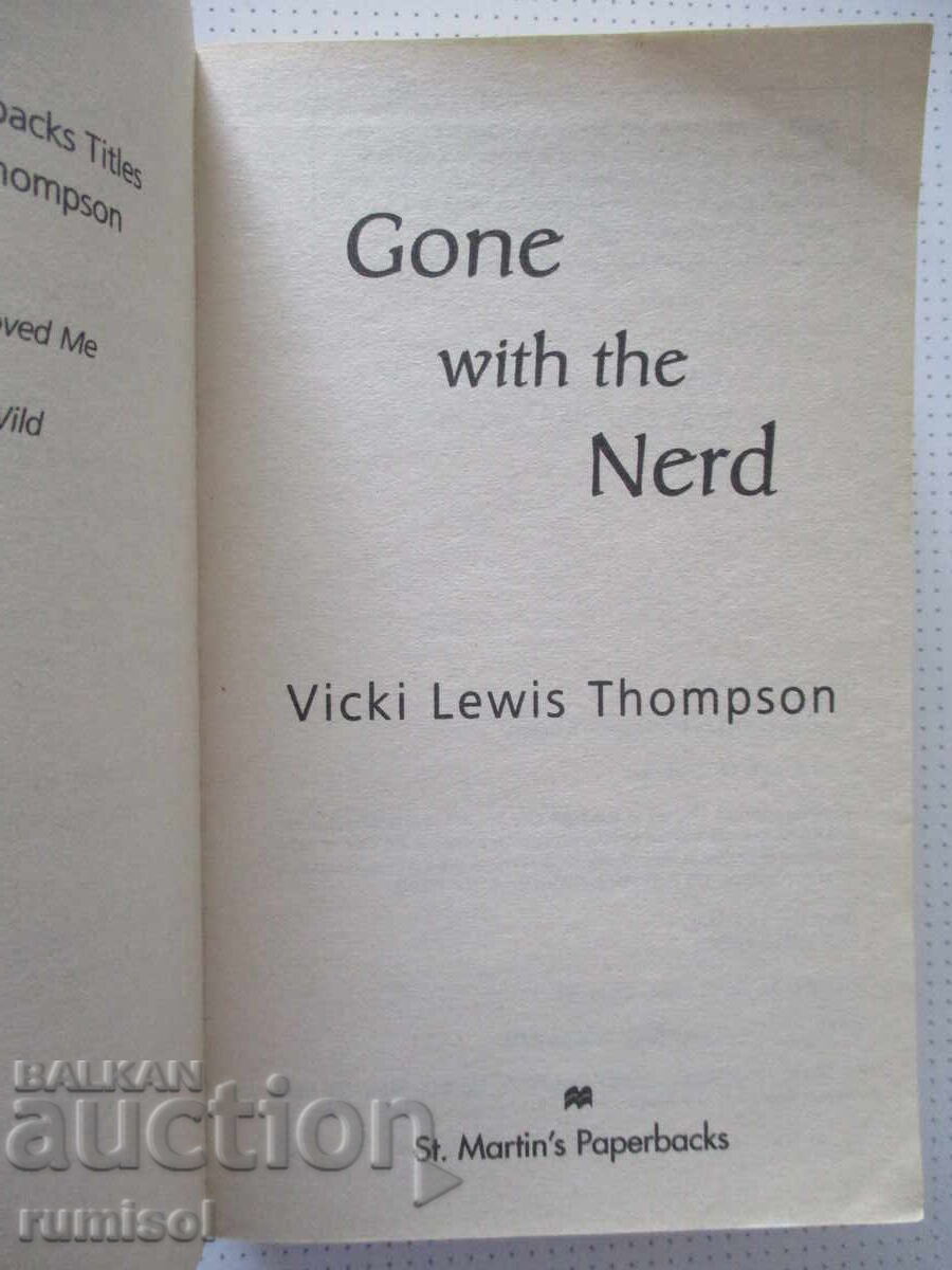Gone with the Nerd - Vicky Lewis Thompson with price € 8.79 | 17.19 BGN
