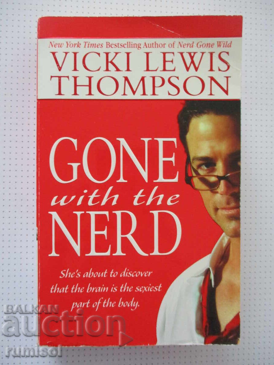 Gone with the Nerd - Vicky Lewis Thompson
