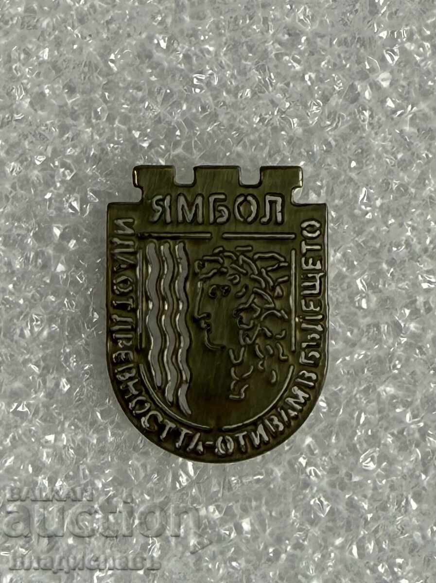 καρφίτσα έμβλημα πόλη ΓΙΑΜΠΟΛ