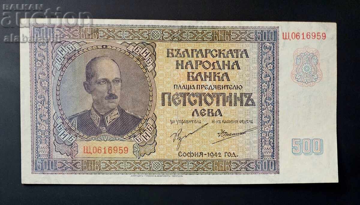 Банкнота България 500 лева 1942