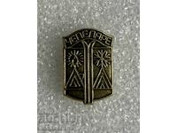 Κονκάρδα οικόσημο πόλης ΤΣΕΠΕΛΑΡΕ