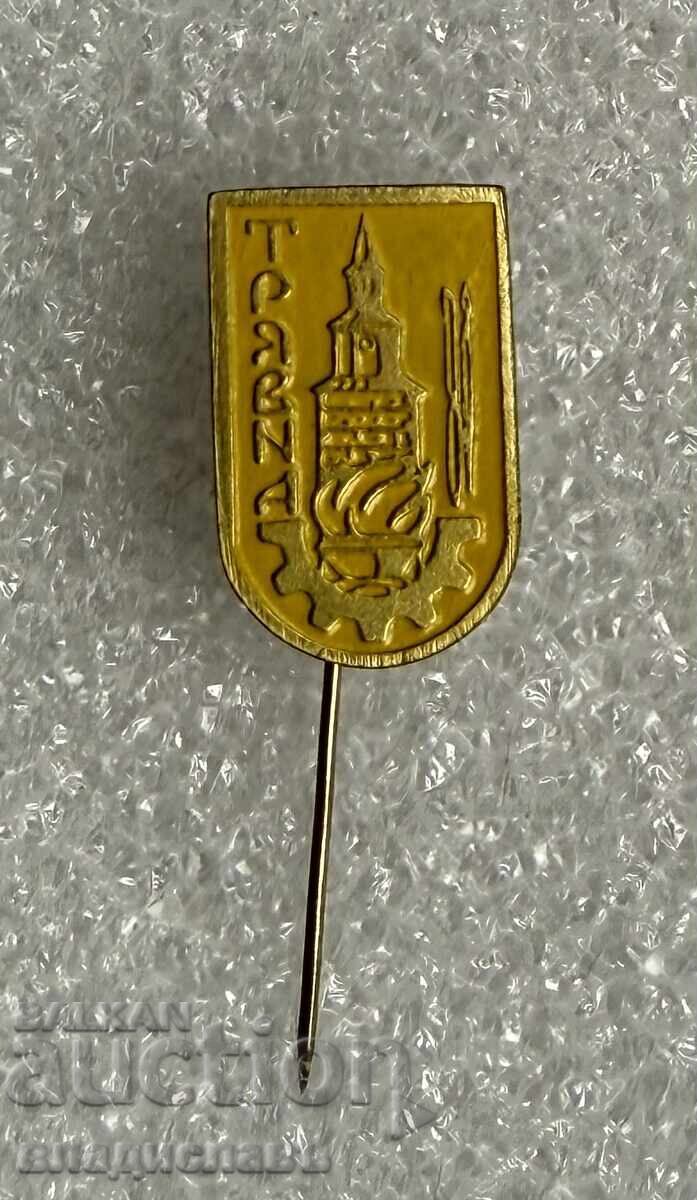 Κονκάρδα οικόσημο πόλης ΤΡΙΑΒΝΑ - κίτρινη