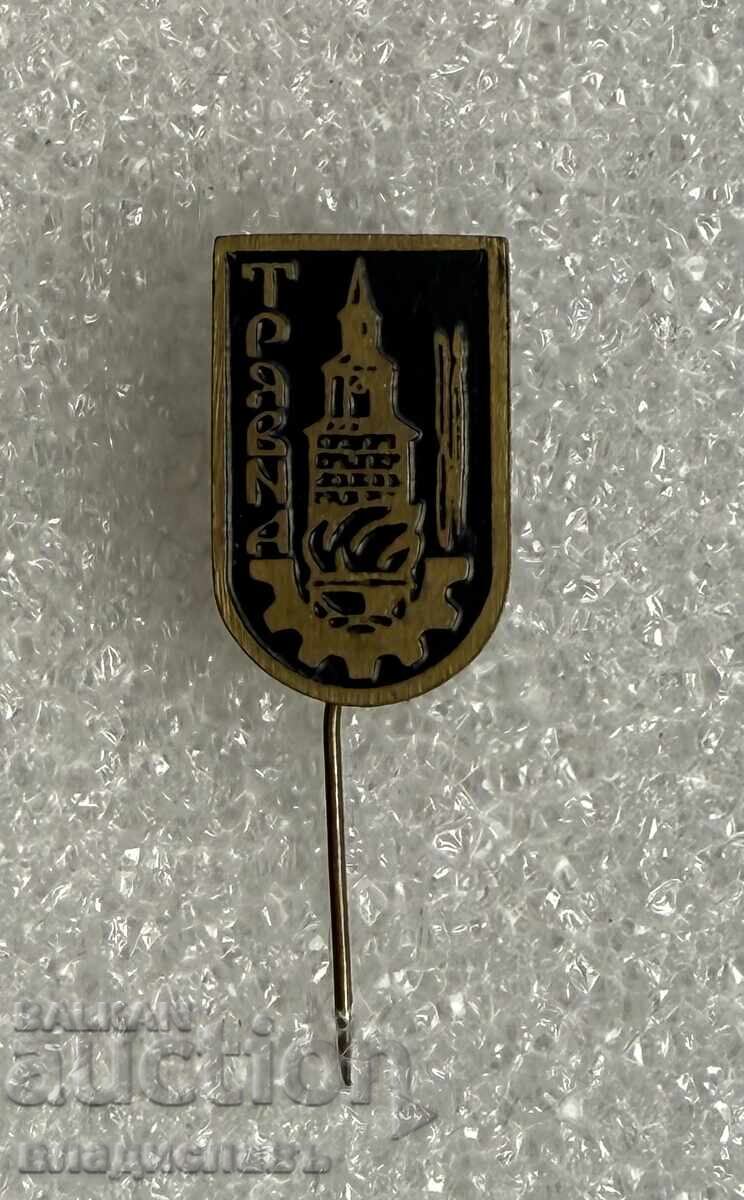 καρφίτσα έμβλημα πόλης ΤΡΙΑΒΝΑ - μαύρη