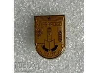 Κονκάρδα έμβλημα πόλης ΧΛΕΜΠΑΡΟΒΟ