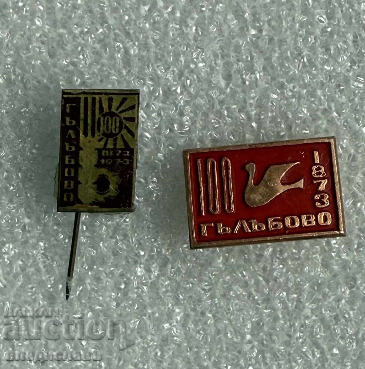 Παρτίδα κονκάρδες οικόσημο πόλης ΓΚΑΛΑΜΠΟΒΟ