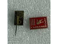 лот значки герб град ГЪЛЪБОВО