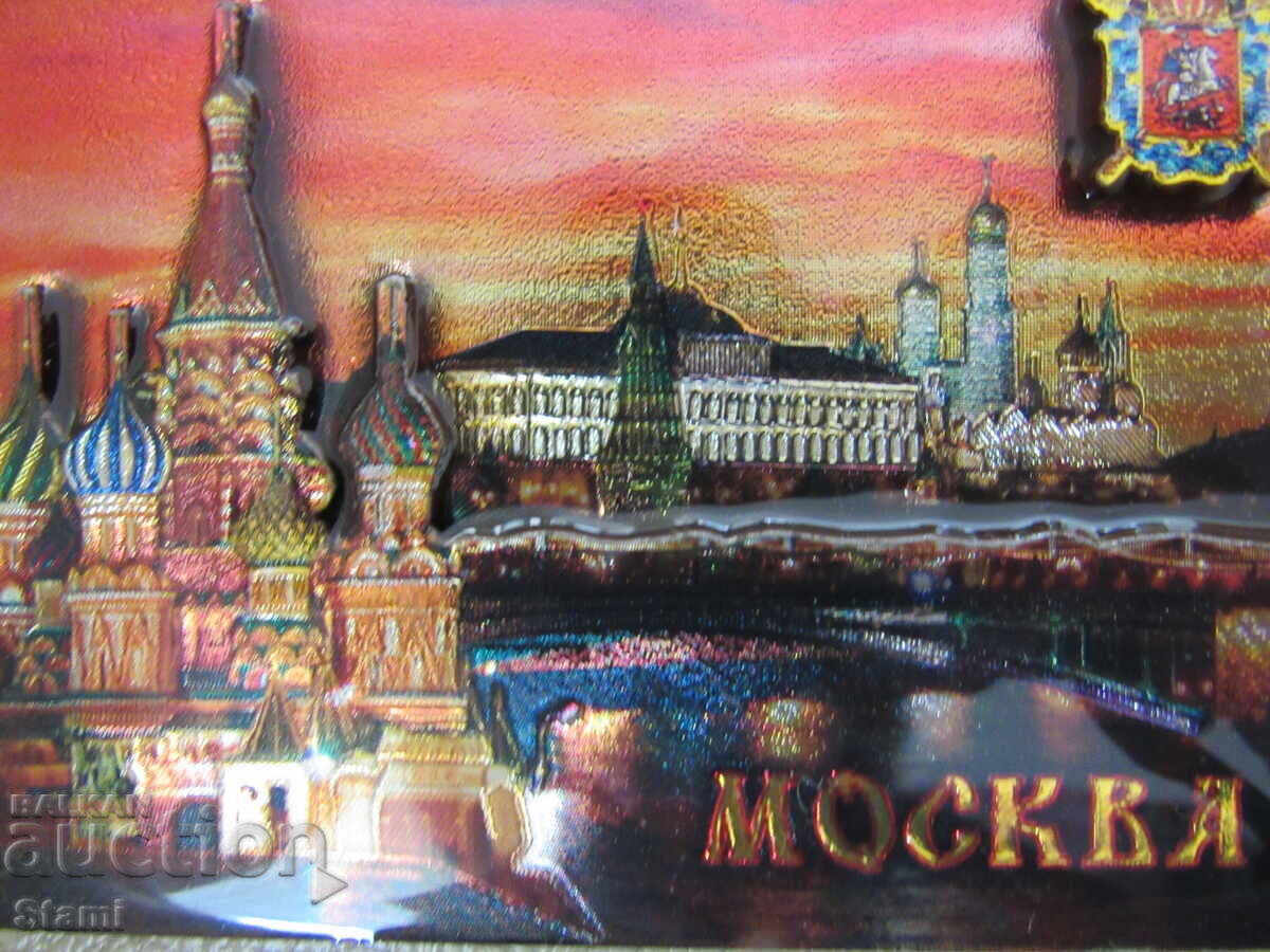 Αυθεντικός μαγνήτης από τη Μόσχα, Ρωσία-σειρά-2 με τιμή € 5.85 | 11.44 BGN