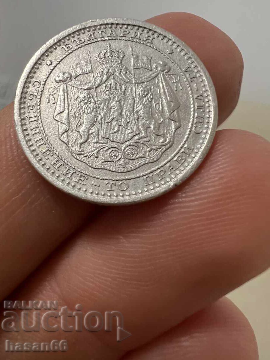 Livrarea 50 stotinki 1883 an AU 58