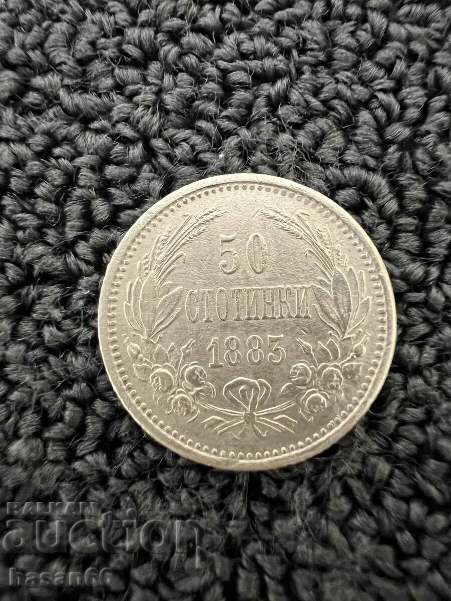 50 stotinki 1883 an AU 58