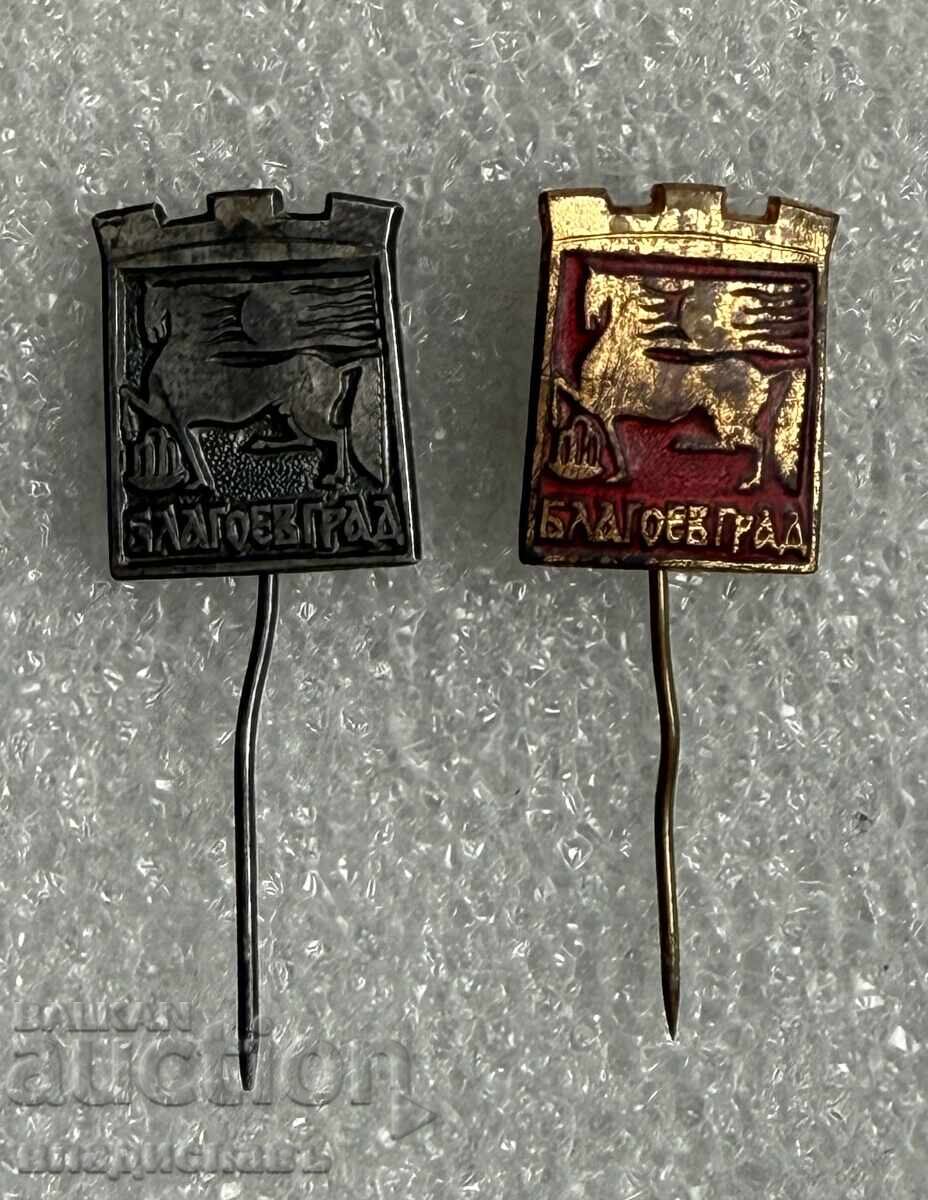 Παρτίδα κονκάρδες οικόσημο πόλης ΜΠΛΑΓΚΟΕΒΓΚΡΑΝΤ