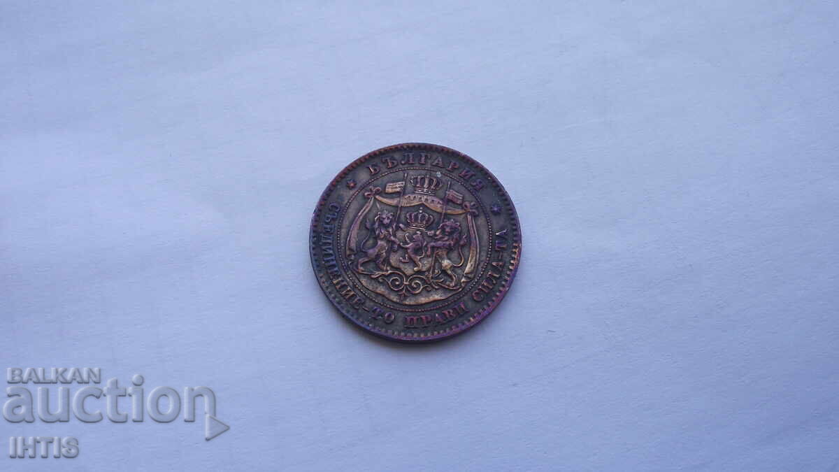MONEDĂ - 5 bani - Cinci bani 1881 - de la 0,01€ - 12