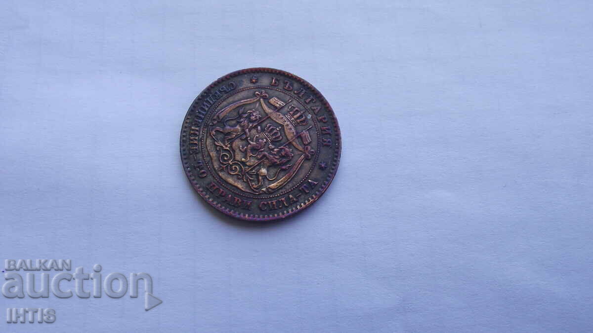 MONEDĂ - 5 bani - Cinci bani 1881 - de la 0,01€ - 5