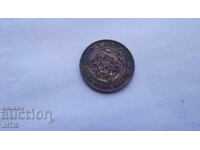 ΝΟΜΙΣΜΑ - 5λ. - Πέντε Λεπτά 1881 - από 0,01€