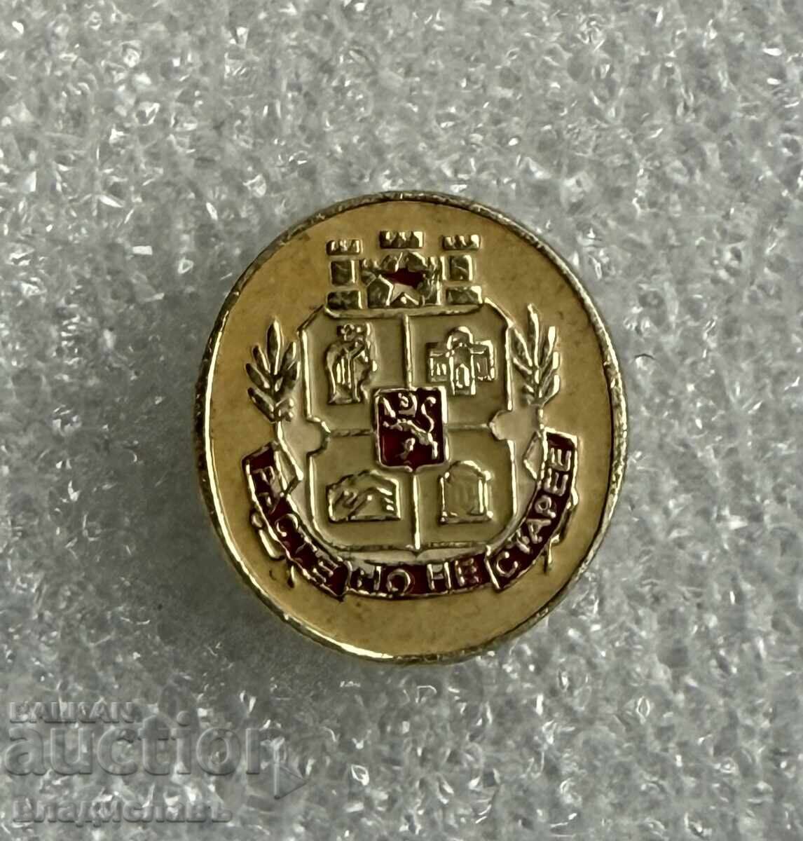 Κονκάρδα εθνόσημο πόλης ΣΟΦΙΑ