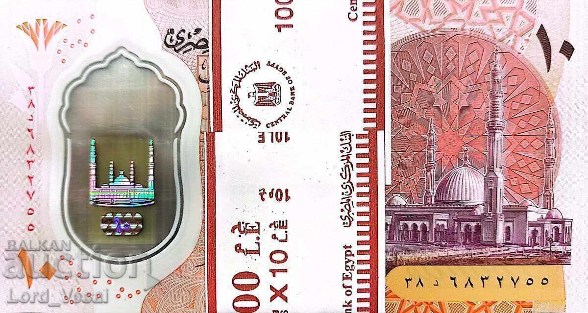 Livrarea Egipt - 10 Pound 2022 - OB UNC - Polimer P# 81