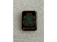 Κονκάρδα εθνόσημο πόλης ΣΟΦΙΑΣ - Αριστούχος