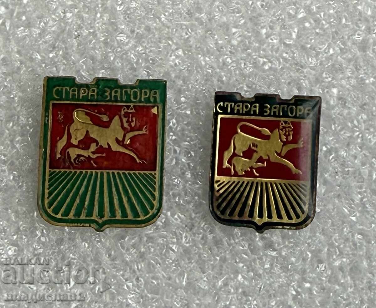 Παρτίδα κονκάρδες οικόσημο πόλης ΣΤΑΡΑ ΖΑΓΟΡΑ