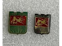 Παρτίδα κονκάρδες οικόσημο πόλης ΣΤΑΡΑ ΖΑΓΟΡΑ