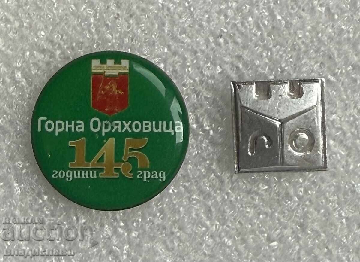 лот значки герб град ГОРНА ОРЯХОВИЦА