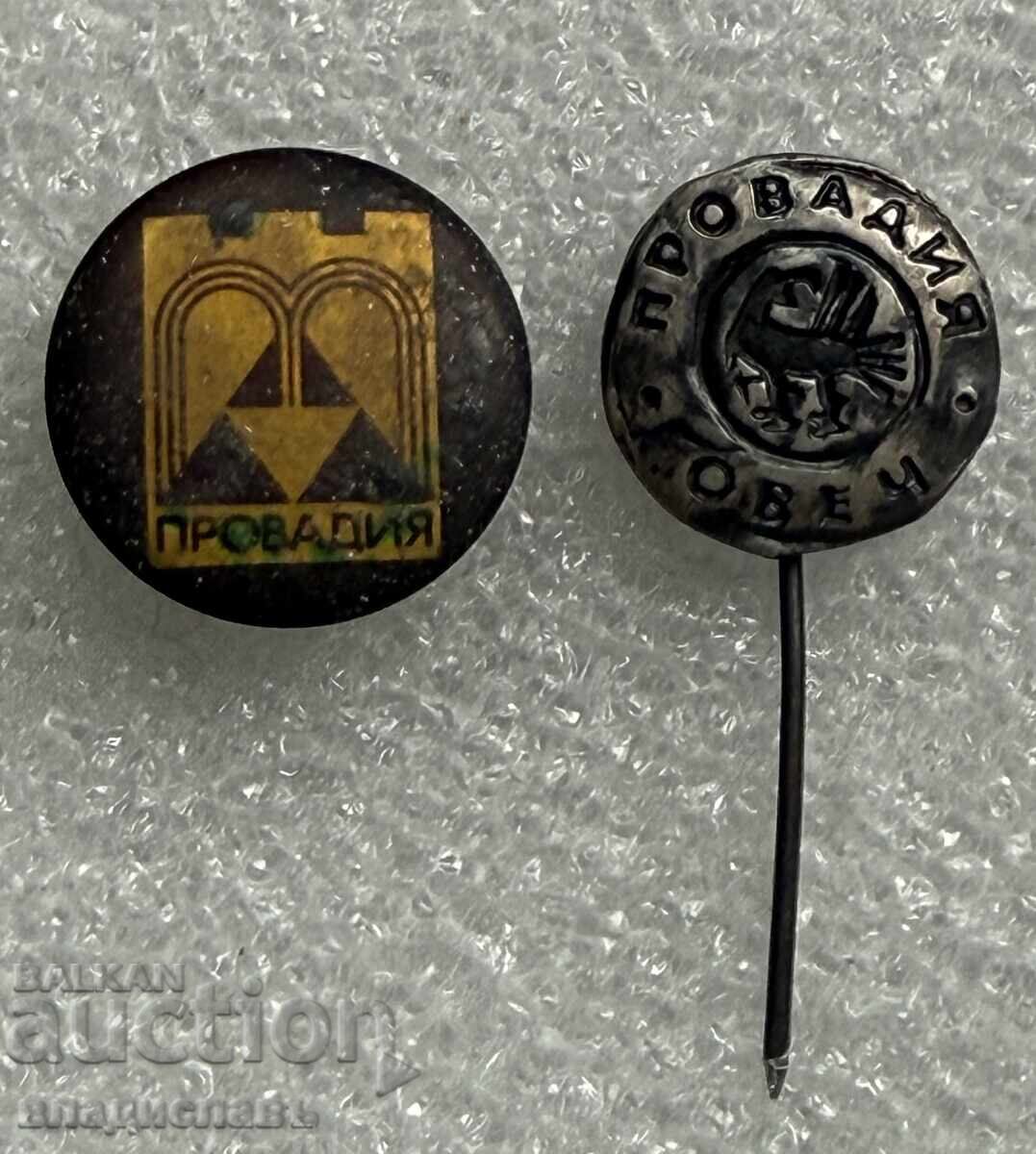 Παρτίδα κονκάρδες οικόσημο πόλης ΠΡΟΒΑΝΤΙΑ