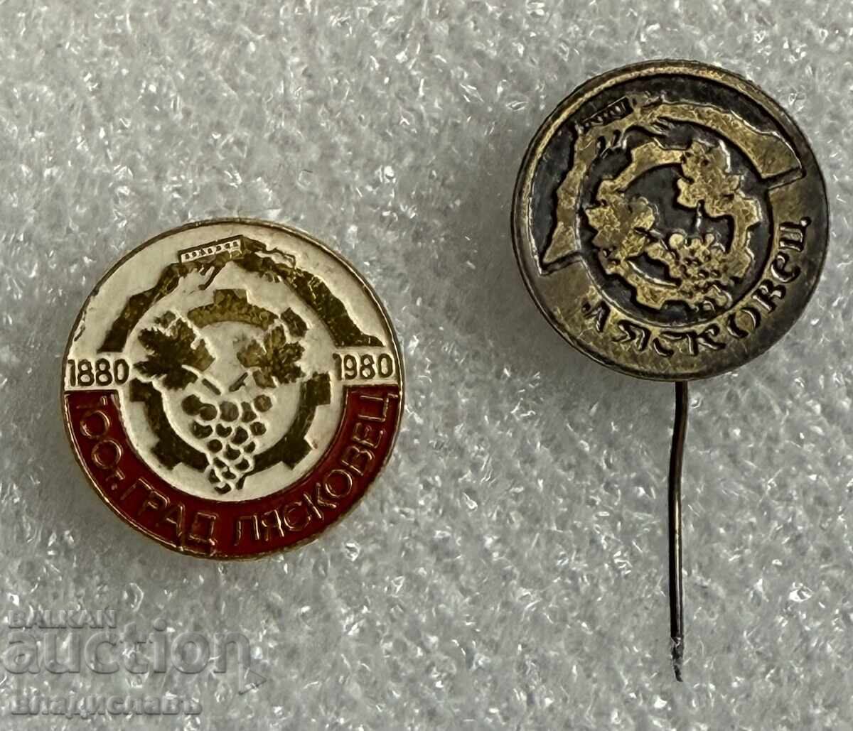 Παρτίδα κονκάρδες οικόσημο πόλης ΛΙΑΣΚΟΒΕΤΣ