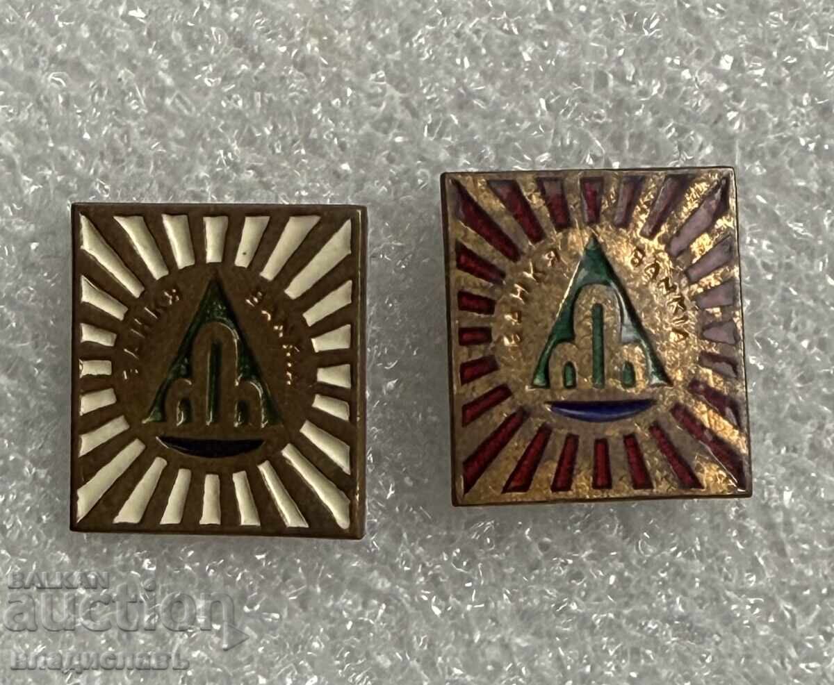 Παρτίδα κονκάρδες οικόσημο πόλης ΜΠΑΝΚΙΑ