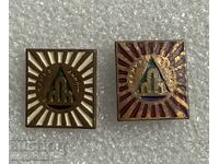 лот значки герб град БАНКЯ