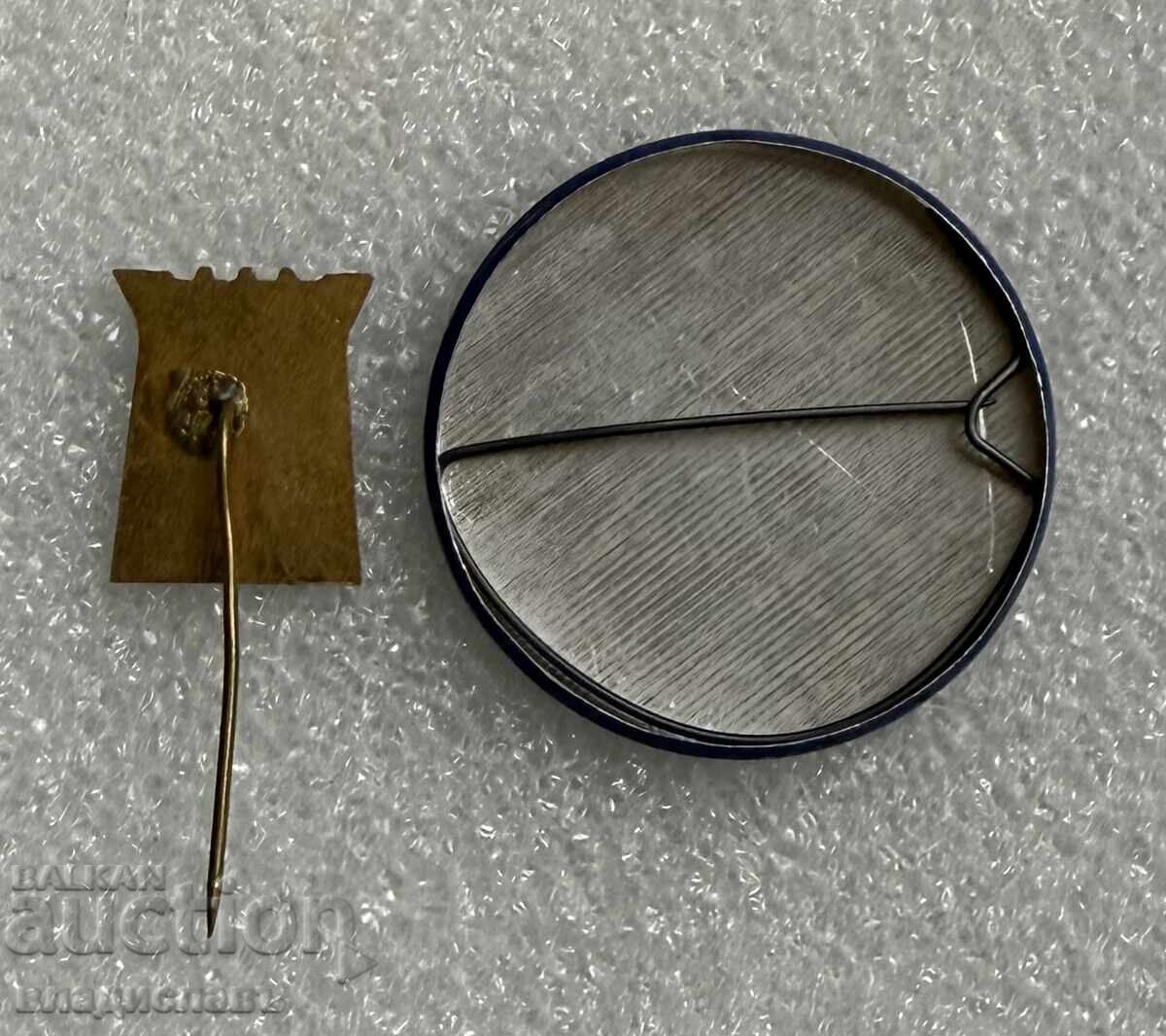 Lot insigne stemă oraș PLOVDIV SMOLYAN cu preț € 5.00 | 9.78 BGN