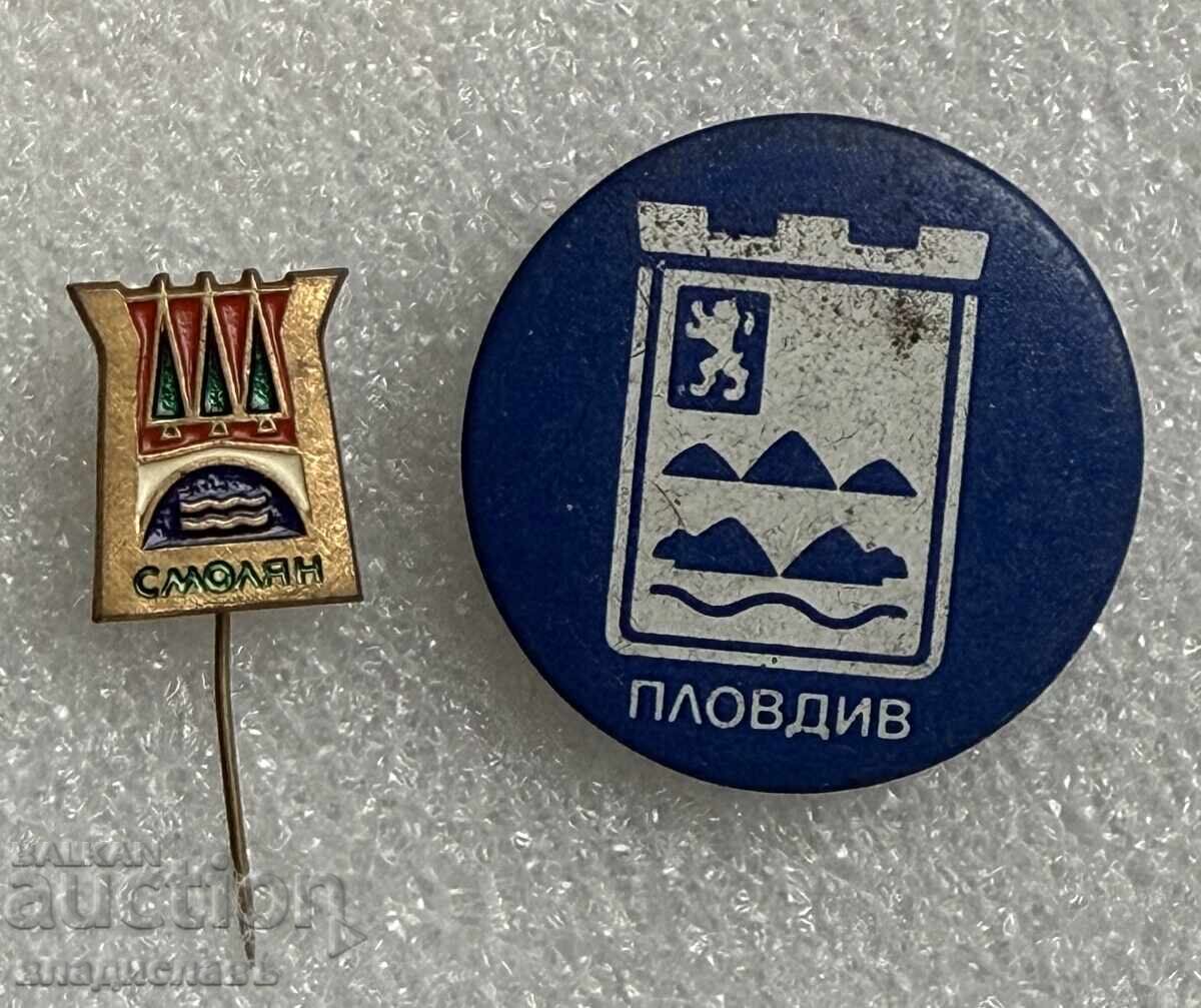 Lot insigne stemă oraș PLOVDIV SMOLYAN