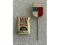 лот значки герб град БЕЛОСЛАВ СМОЛЯН