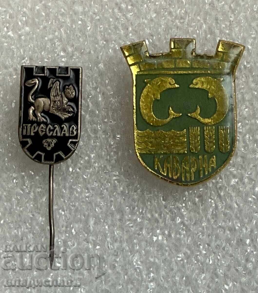 Παρτίδα κονκάρδες οικόσημο πόλης ΠΡΕΣΛΑΒ ΚΑΒΑΡΝΑ